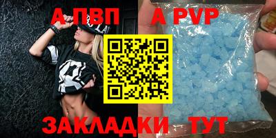 гидра Новокубанск