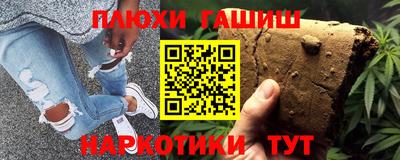 гидра Новокубанск
