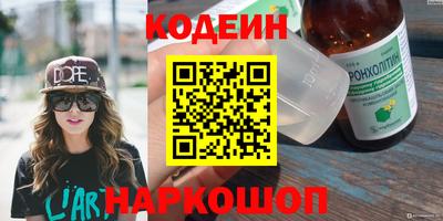 гидра Новокубанск