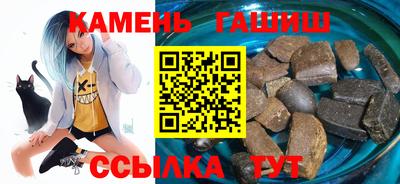 гидра Новокубанск