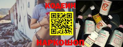 гидра Новокубанск