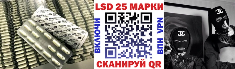 LSD-25 экстази ecstasy Тверь