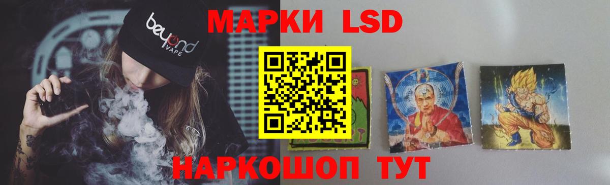 Лсд 25 экстази ecstasy Тверь