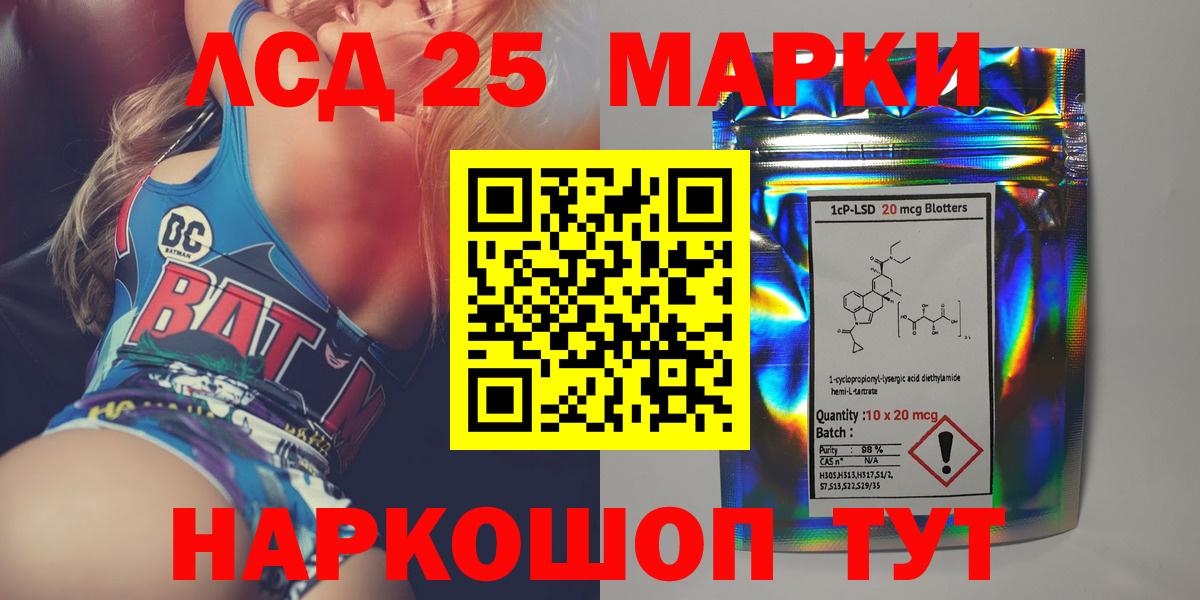 LSD-25 экстази ecstasy  Лсд 25 экстази кислота  Тверь  Вход с VPN 