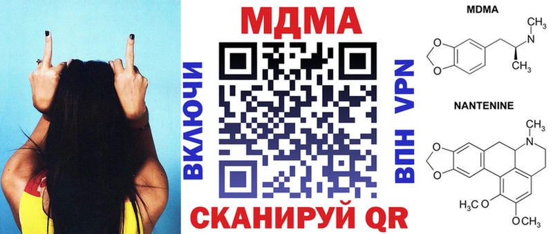MDMA молли  нарко площадка Telegram  Тверь  цена  