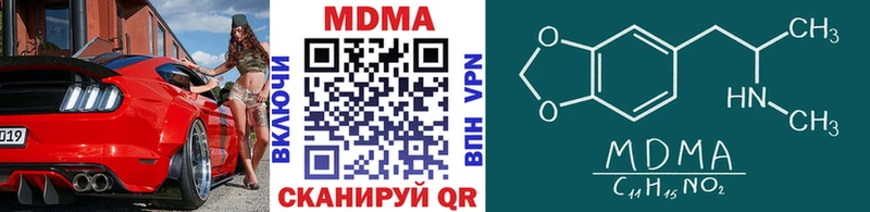 MDMA VHQ Тверь