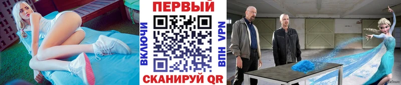 МЕТАМФЕТАМИН винт Тверь