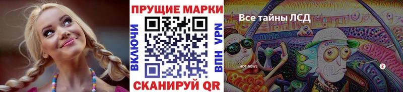Марки 25I-NBOMe 1,5мг  где купить наркоту  МЕГА ССЫЛКА  Тверь 