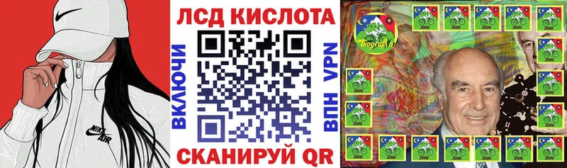 Марки 25I-NBOMe 1,8мг Тверь