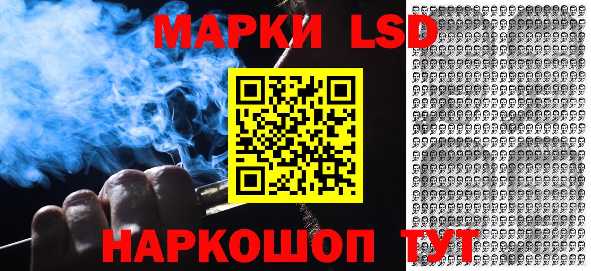 Марки 25I-NBOMe 1,8мг  Вход с VPN  Тверь 