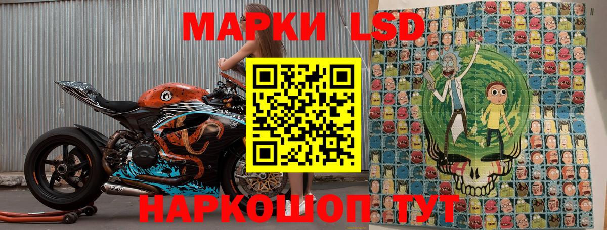 Марки NBOMe 1,8мг Тверь