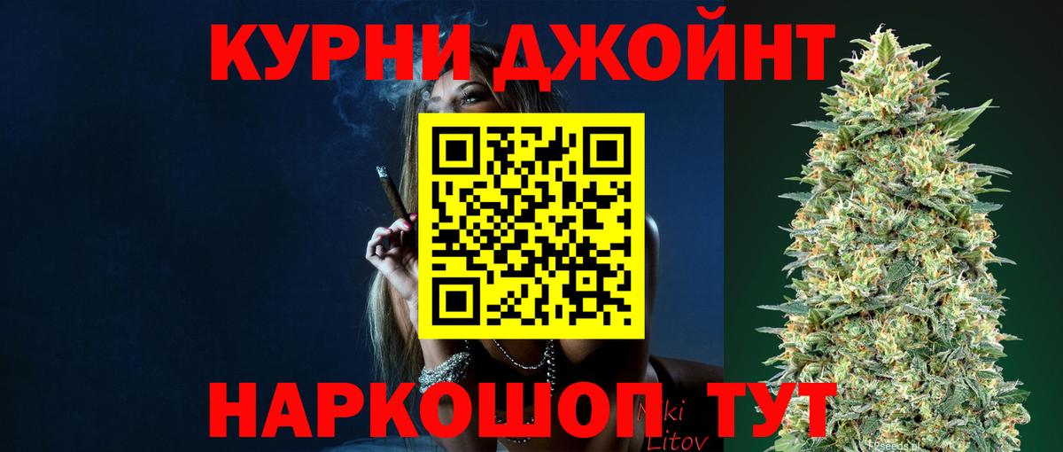 Шишки марихуана Amnesia Тверь